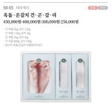 롯데백화점 대전점, 2025 추석 선물 세트 본 판매 돌입