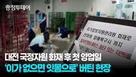 이가 없으면 잇몸으로 버틴 행정과 우체국
