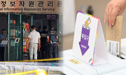 충청권 추석 밥상머리 화두 지선·국정자원 與野 민심잡기 총력