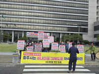 도로 약속했는데… 충주 비내마을 주민, 밀실행정 규탄