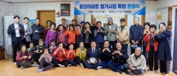 증평 도안면 주민들, 군수에 감사패 전달한 이유는?