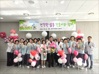 오늘 힐링하세요… 공주의료원, 1004 Day 성료