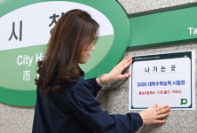 시험장으로 가는 길