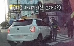 새치기 차량 NO! 얌체 차량 막아선 천안 백화점 주차관리요원 화제