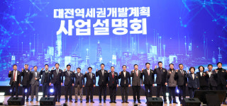 대전 복합2구역 내년 2월 첫 삽…원도심 재생 속도