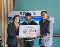 금산 제원중학교, 공부하기 더 좋은 환경 만들었다