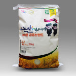 논산 '육군병장쌀', 충남 최고 브랜드 쌀 등극…품질 경쟁력 입증