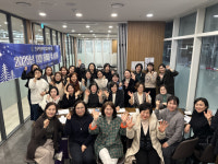 한국에이치알디기업협회세종지회 | 한국여성경제인협회 세종지회, 송년회서 내년 더 큰 성장과 도약 다짐