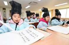 꼬마 선비들 배움 시간