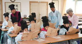 꼬마 선비들 배움 시간