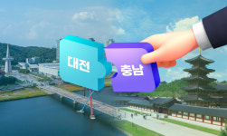지방 소멸 극복 과제라지만 주민 공감 빠진 행정통합 괜찮을까