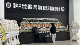 주)이스텐웰스(안전공업문평동) | [르포] "아빠가 다쳤냐고 물어보네 손자가"…분향소 찾은 유가족 통곡