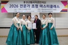 홍북읍 주민자치회 봄맞이 청소대성공