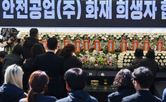 안전공업 화재 참사 분향소, 문평공원으로