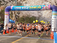 세상에서 가장 길고 아름다운 벚꽃길 2026 대청호 마라톤대회 개최