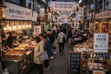 물건보다 경험… 지역색 살려야 전통시장 산다 [늙어가는 충청권 시장, 생존전략은]