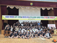 음성 한일중학교 신입생 입학 100일 축하행사 성황