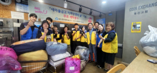 이불 빨래부터 안부 확인까지…청양새마을금고 온기 나눔