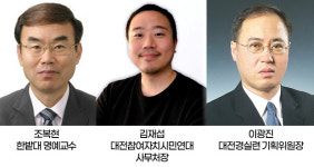 재정난에 흔들리는 국립대…등록금 인상 두고 찬반 격돌