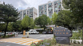 40년 된 대전 용운고층주공, 재건축 첫 단추…934세대 탈바꿈