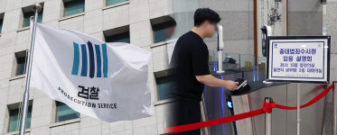 검사도 모자른데…중수청·공소청 인력 확보방안까지 마련하라니