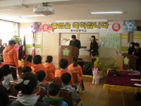 농어촌公 안동지사 풍서초교에 장학금