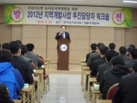 지역개발사업 올 매출 740억 목표