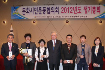 대구시설관리公 `문화시민운동` 대상
