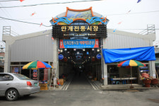 의성 전통시장 현대화 `박차`