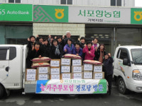서포항농협 경로당 90여곳에 난방유 전달