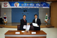 상주상무, (주)올품과 광고 후원 협약