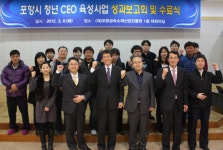 성공 창업! 자신 있습니다