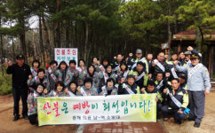 포항북부소방서 흥해119안전센터 산불예방 캠페인