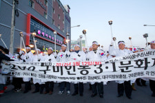 구미서 3·1 독립만세운동 재현