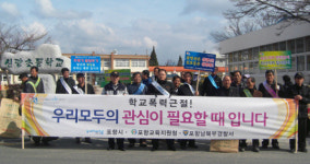 신광면, 선진포항운동 캠페인
