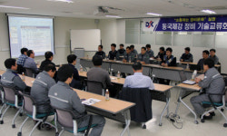 동국제강포항제강소, 기술교류회