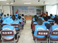 포항 죽장면사무소 노인일자리 발대식
