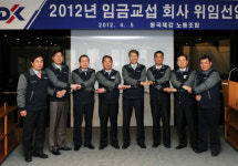 동국제강 노조, 18년 연속 임금협상 위임