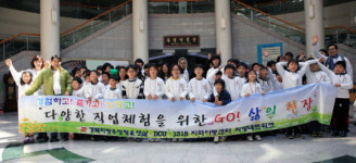 경북우정청, 지역아동센터 체험행사 마련