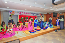 대구 남구청 `토요학생 예절체험교실` 운영