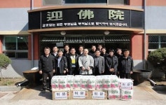 경북 환경특별관리단 복지시설 위문품 전달