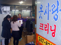 포항 북구청 산업과 물가모니터요원 현지 실사