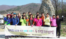 포항시 북구 죽도동 우리문화탐방