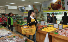 예천 농특산물판매장 군포에 개장