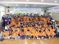 김천시 아천초, 과학놀이마당 경로잔치