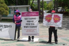 대구 신당·이곡초 조리종사원 임금 인상하라