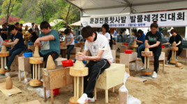 흙·불·바람이 빚은 찻사발 만나 보세요