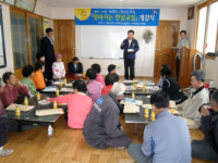포항시 기북면사무소 `어르신 한글교육` 개강