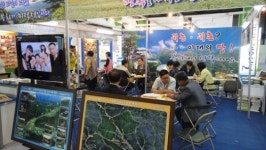 미래의 땅, 봉화로 오세요