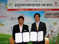 대구사회복지공동모금회 `상생 경영` 실천